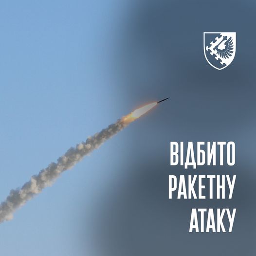 ППО збила п'ять ракет над заходом країни