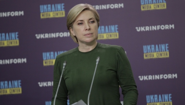 Держава має достатньо коштів для соцвиплат для переселенців