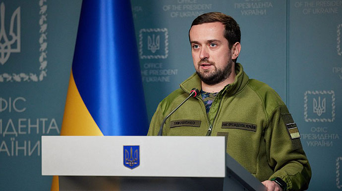 Тимошенка звільнили з ОП