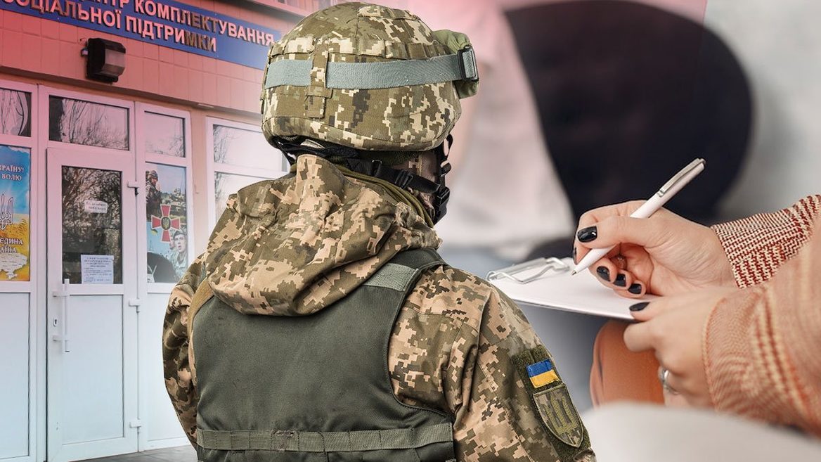 Прикарпатцям пояснили, хто і де має право вручати повістки