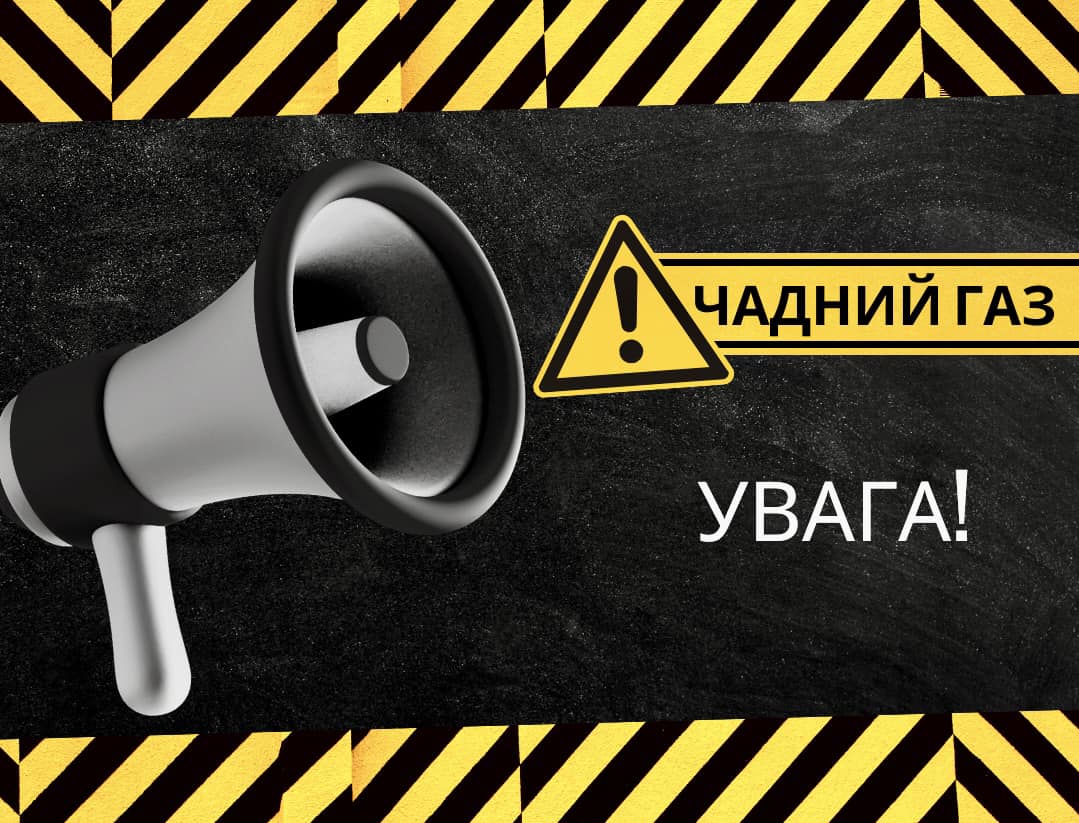 У грудні 18 прикарпатців отруїлися чадним газом, - Матейко