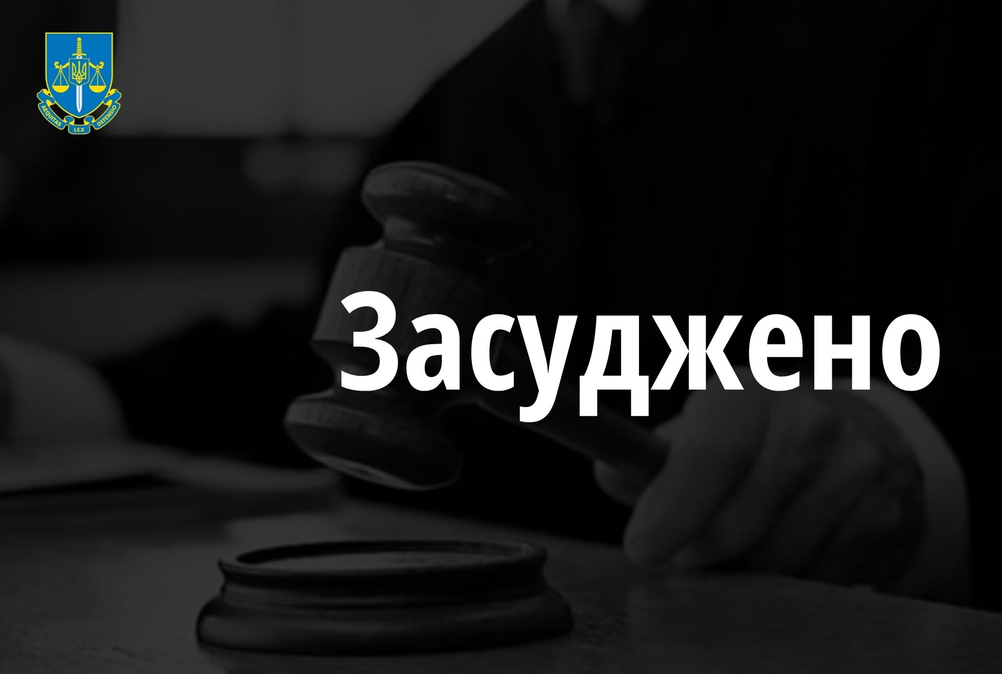 За несплату аліментів прикарпатець відбуватиме покарання за ґратами