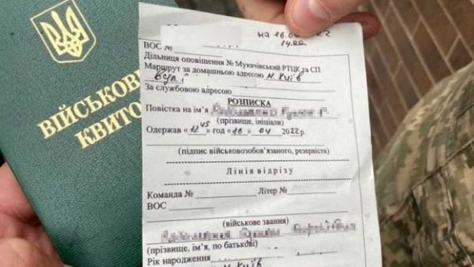 "Буковель не є винятком". В обласно військкоміт розповіли, де роздають повістки
