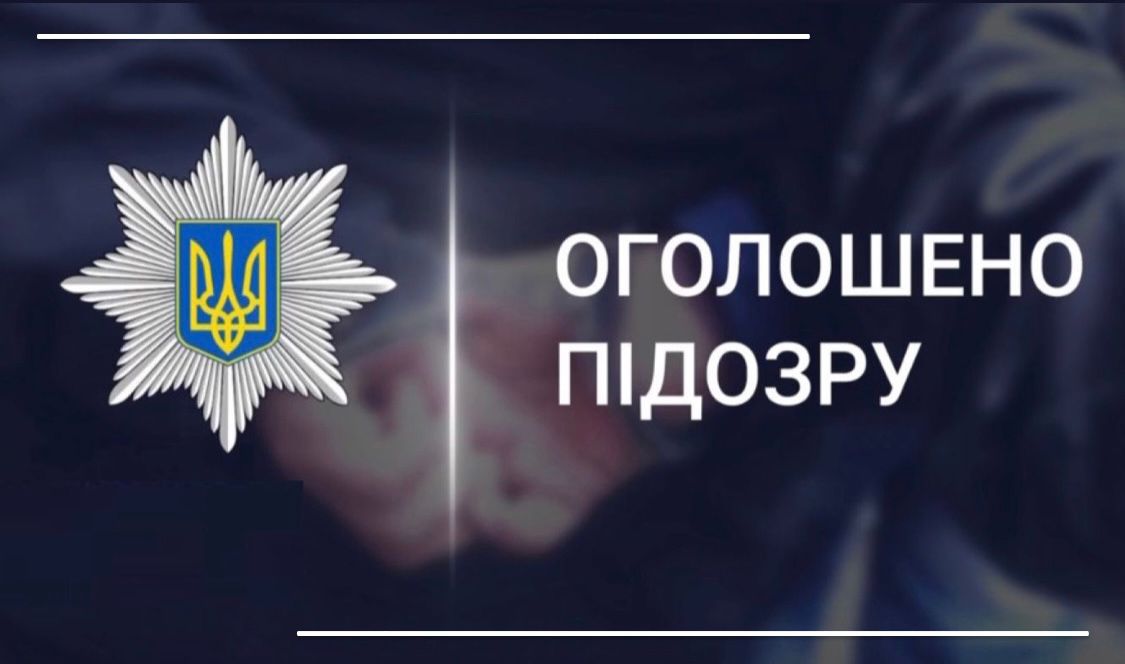 Підприємниця з Франківська захопила земельну ділянку та устаткування оборонного підприємства. Їй оголосили підозру