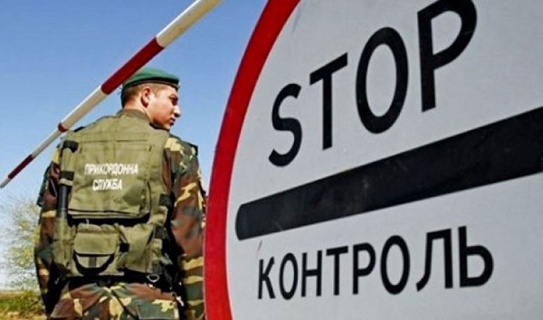 Прикордонники з початку року відмовили у перетині кордону понад 350 держслужбовцям