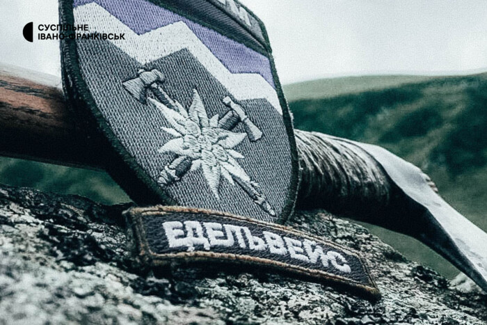 "Едельвейси" відбили штурм окупантів та захопили полонених