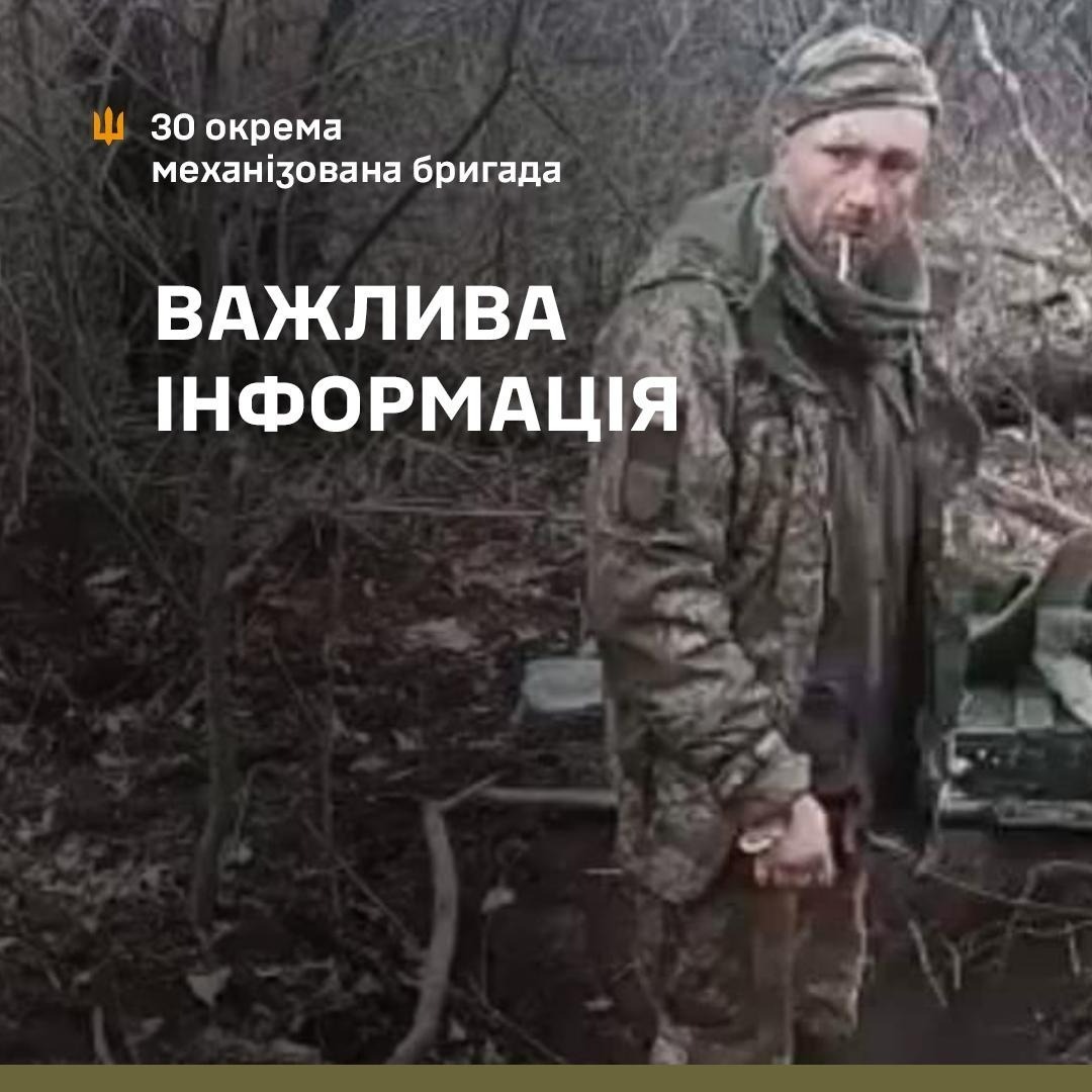 У ЗСУ назвали ім'я воїна, якого росіяни розстріляли після слів "Слава Україні"