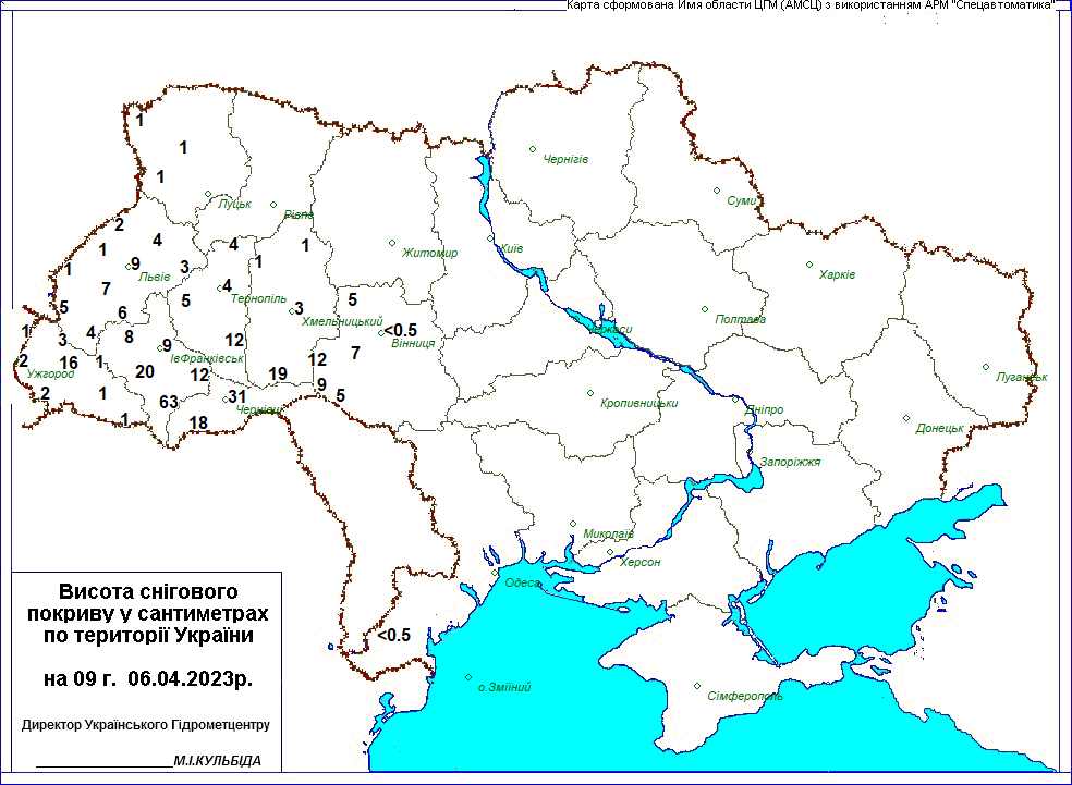 На Прикарпатті випало до 63 см снігу