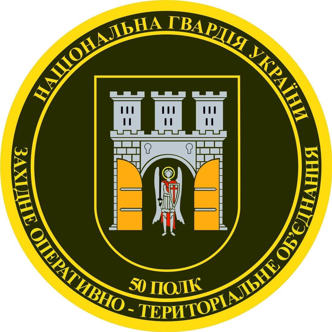 Зеленський подякував нацгвардійцям з Прикарпаття (ВІДЕО)