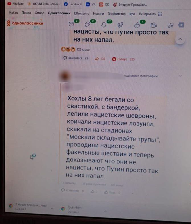 Коломиянку засудили до 5 років тюрми за виправдовування окупантів