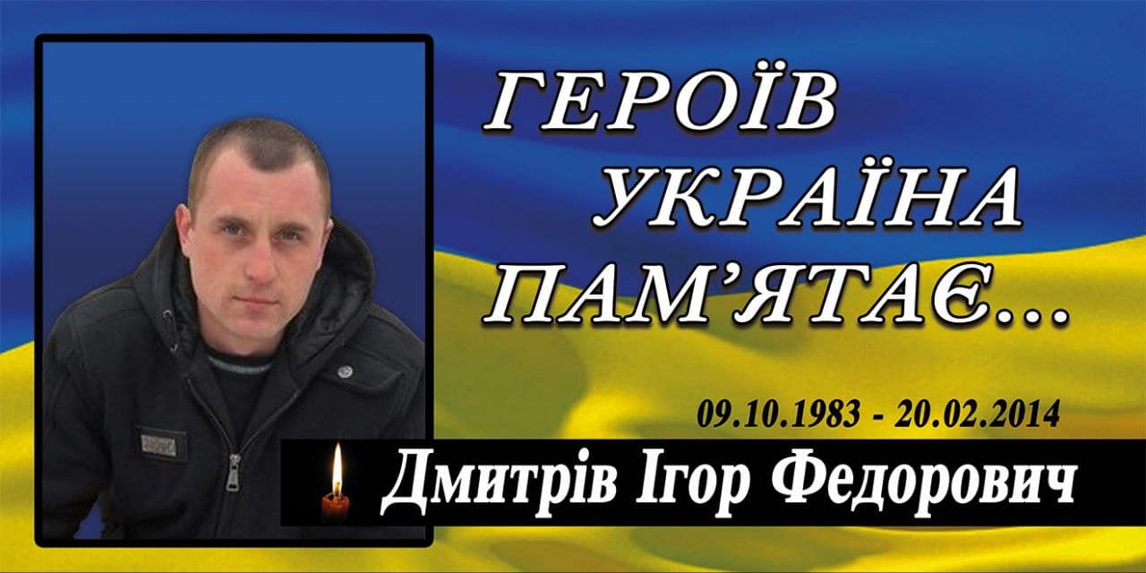 При в'їзді у Калуш встановлять білборди про загиблих Героїв