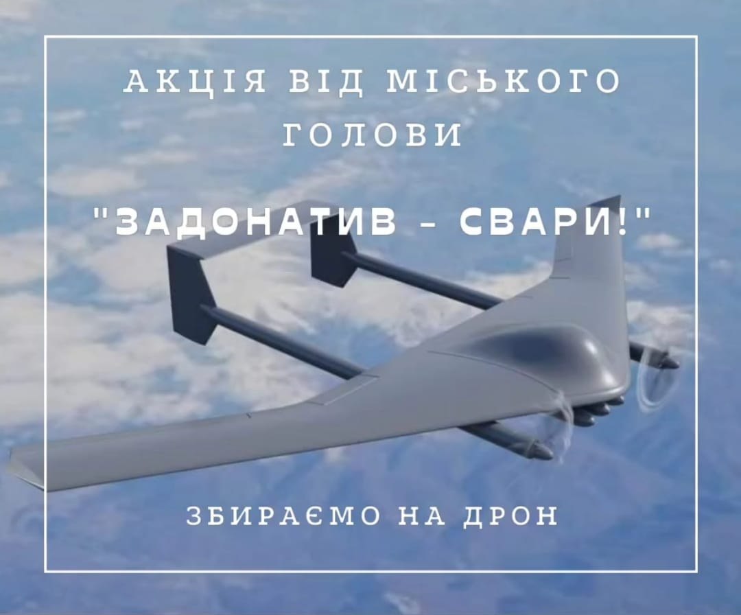 Мер Долини дозволив себе публічно лаяти в обмін на донати для ЗСУ