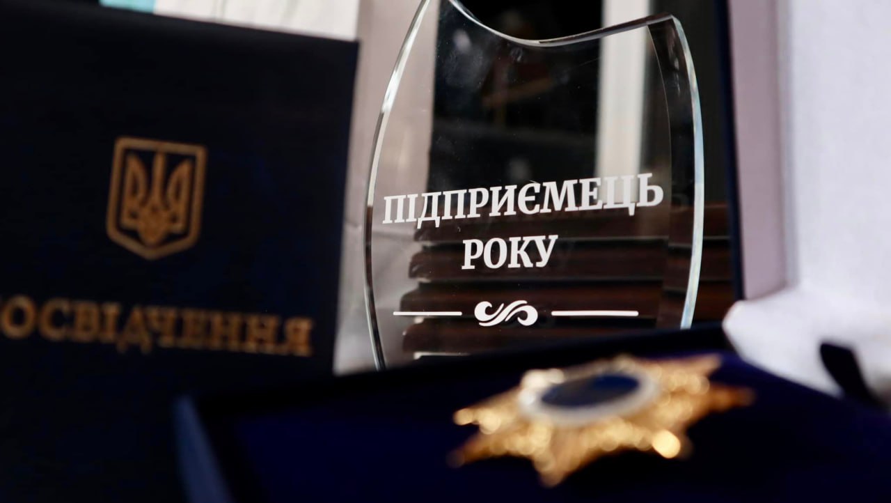 З нагоди Дня підприємця України урочисто відзначити кращих підприємців у десяти різних категоріях (ФОТО)