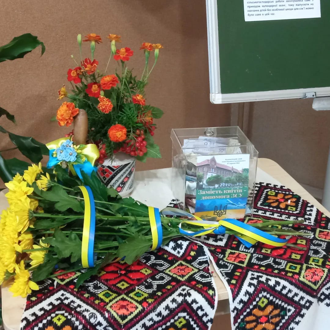 У Коломийському ліцеї зібрали понад 27 000 для захисників замість квітів на 1 вересня