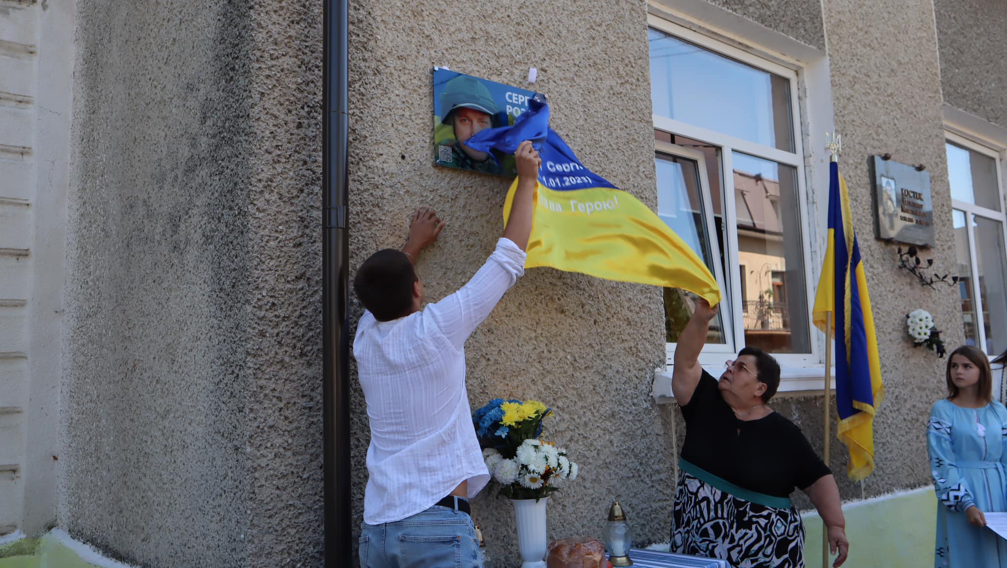 У Коломиї встановили меморіальну дошку на честь захисника Сергія Розова