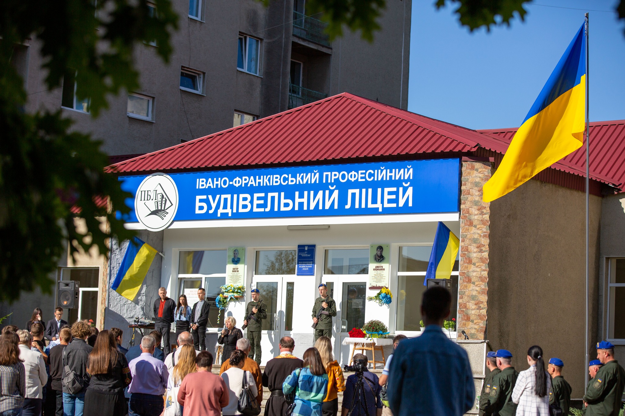 У Франківську відбулося урочисте відкриття пам'ятної дошки для Героя України "Да Вінчі" (ФОТО)