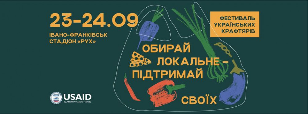 У Iвано-Франківську Local Farmer Fest