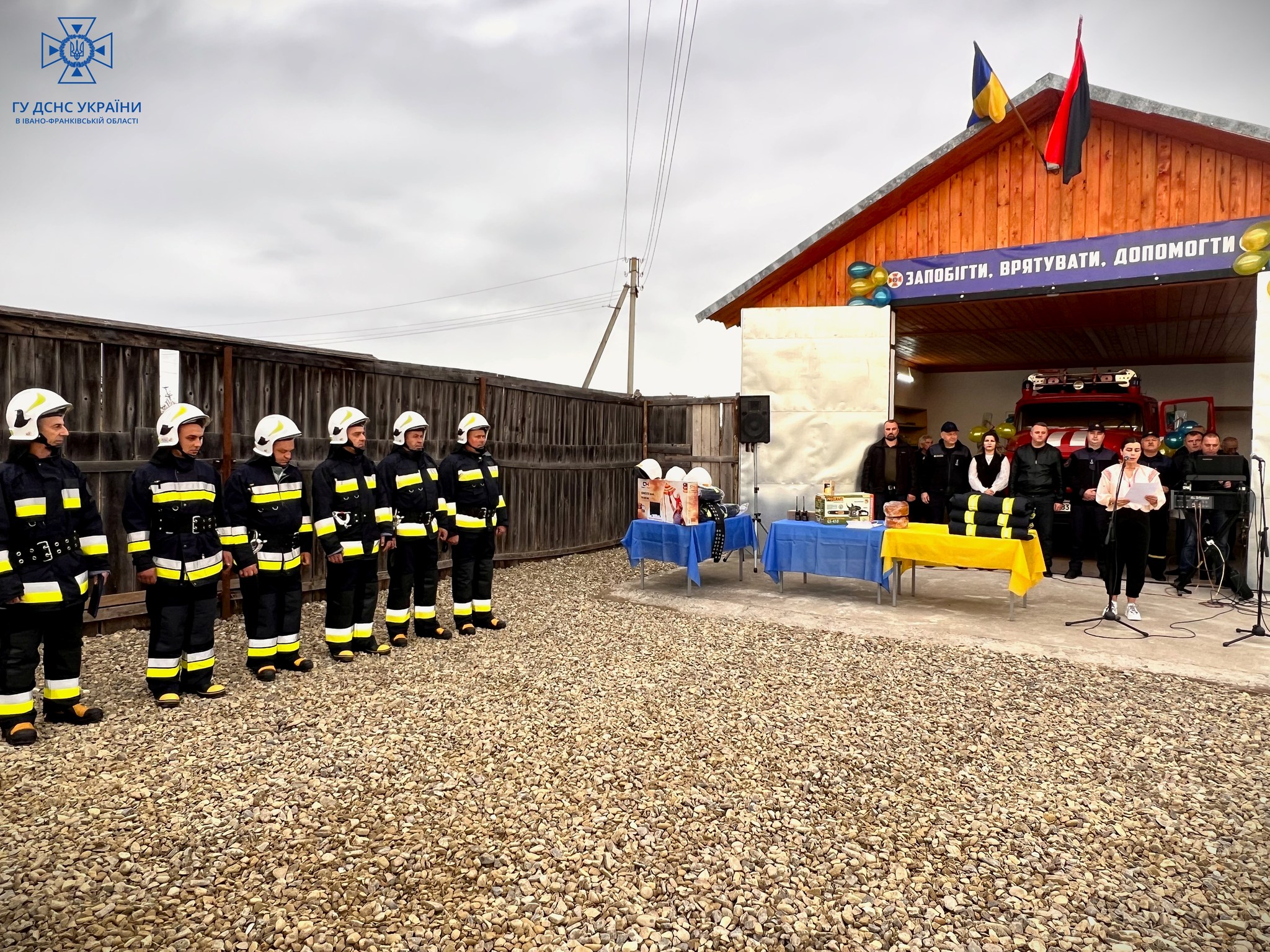 На Косівщині відкрито добровільну пожежну команду