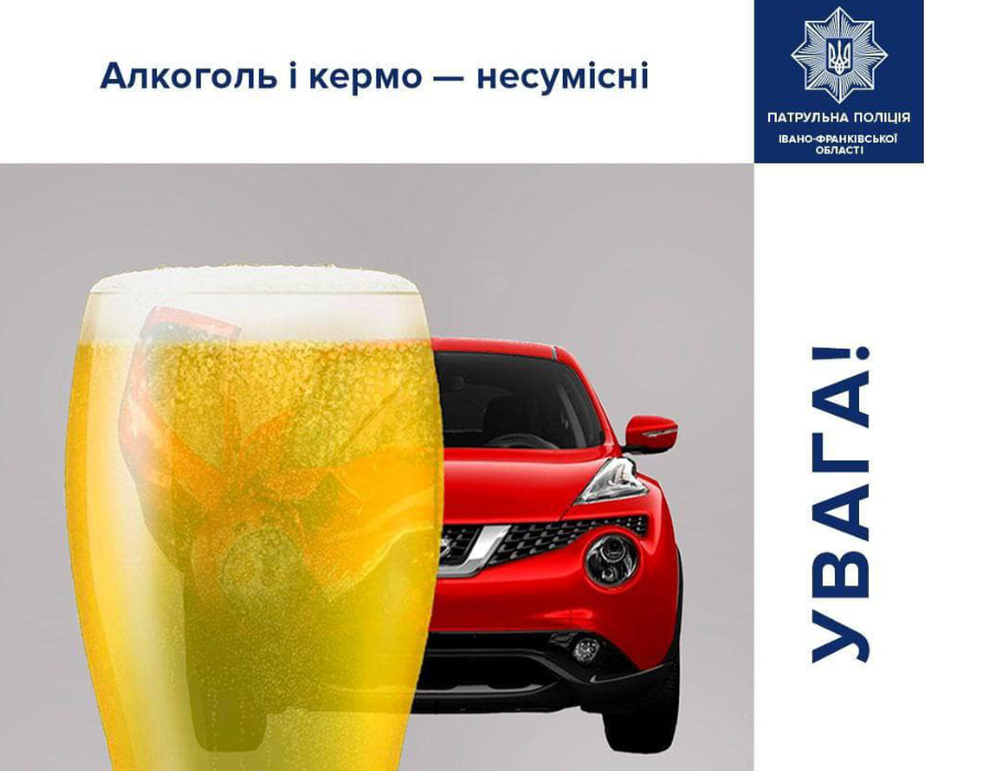За вихідні франківські патрульні виявили 18 водіїв з ознаками сп'яніння