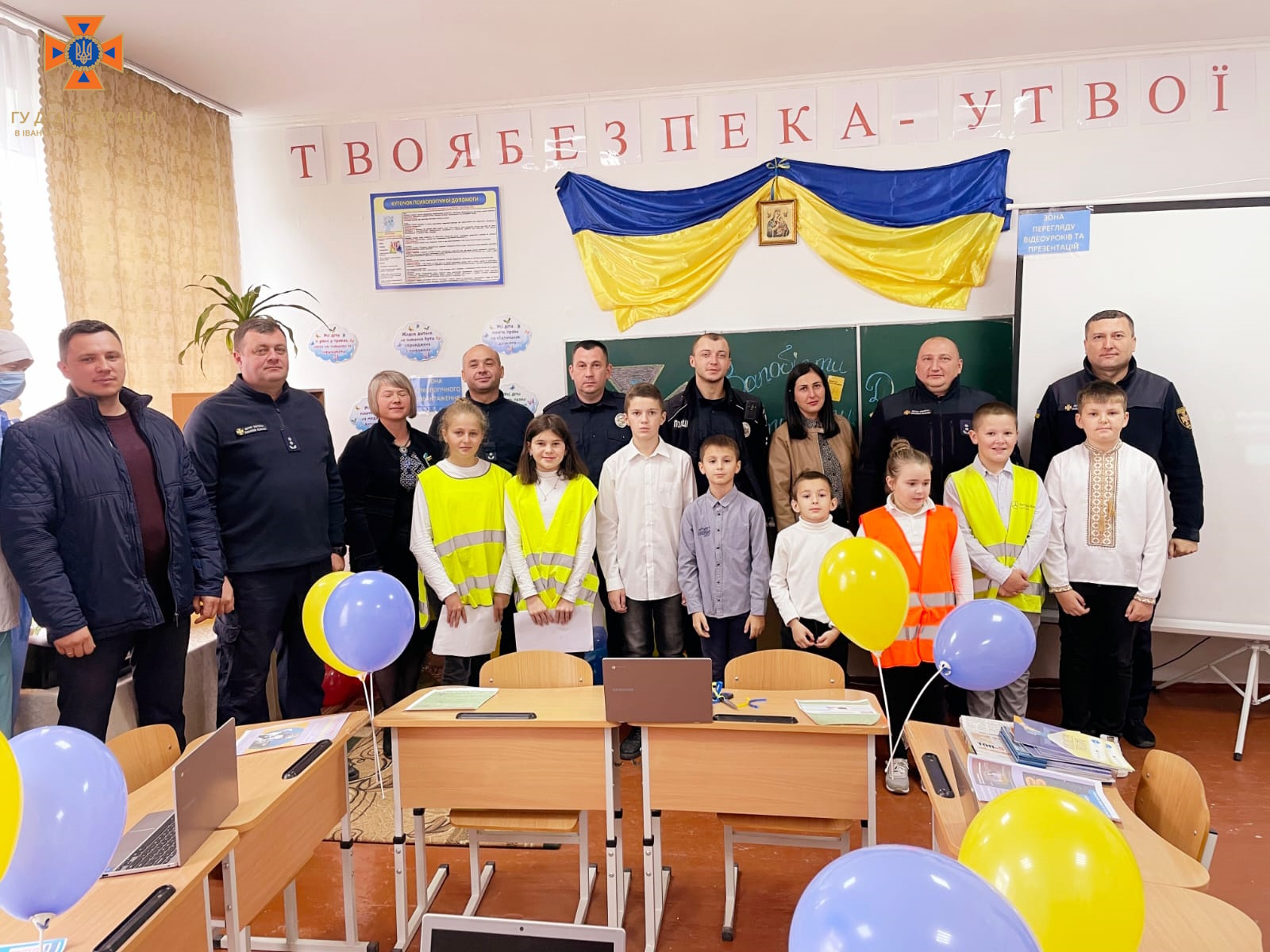 На Івано-Франківщині відкрили ще один клас безпеки