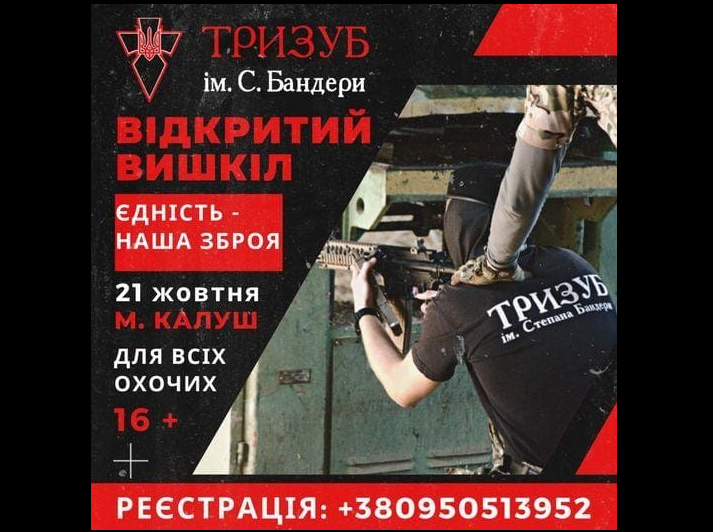 У Калуші відбудеться військовий тренінг