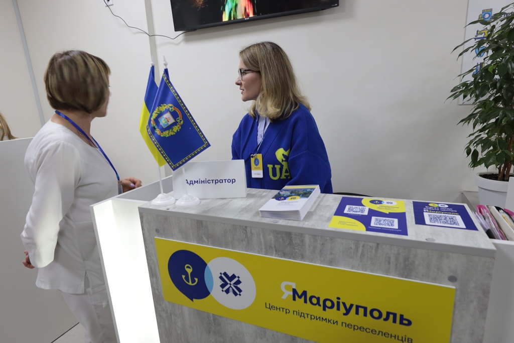 Центр підтримки переселенців  "Я – Маріуполь" відкрив свої двері на Прикарпатті