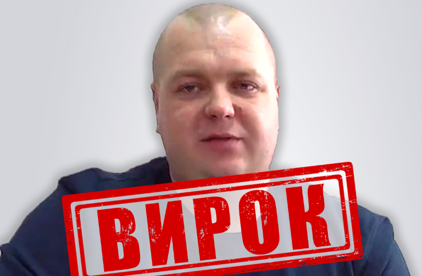 СБУ засудила колаборанта з окупованої Херсонщини на 10 років за пропаганду