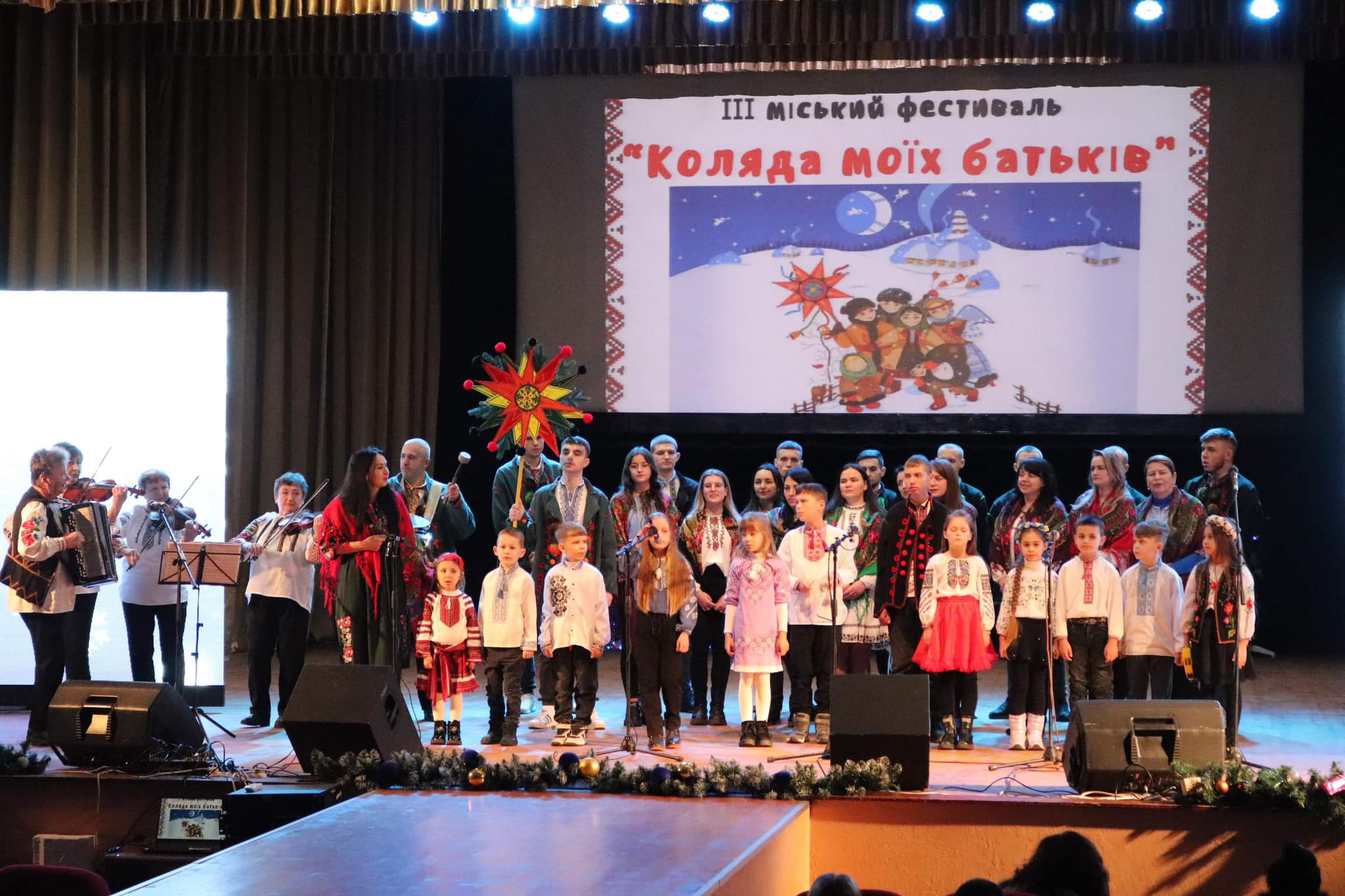 У Калуші відбувся традиційфний фестиваль «Коляда моїх батьків» (ФОТО)