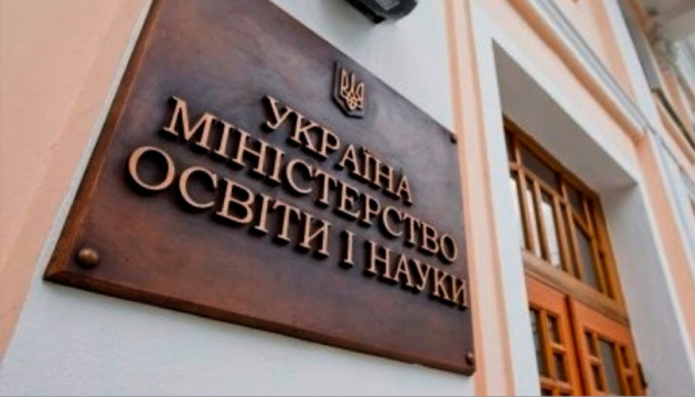 Руслан Марцнків проти обʼєднання Прикарпатського, медичного та університету нафти і газу