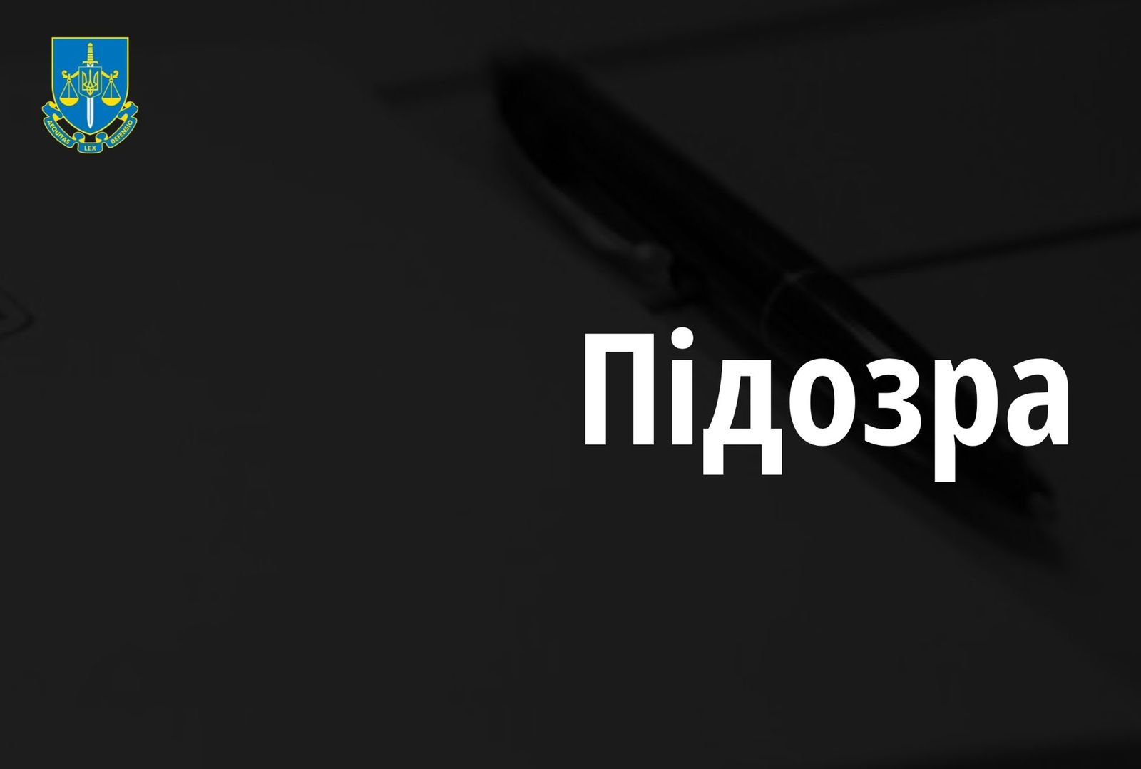 Прикарпатцю, якого спіймали на наркоторгівлі, повідомили про підозру