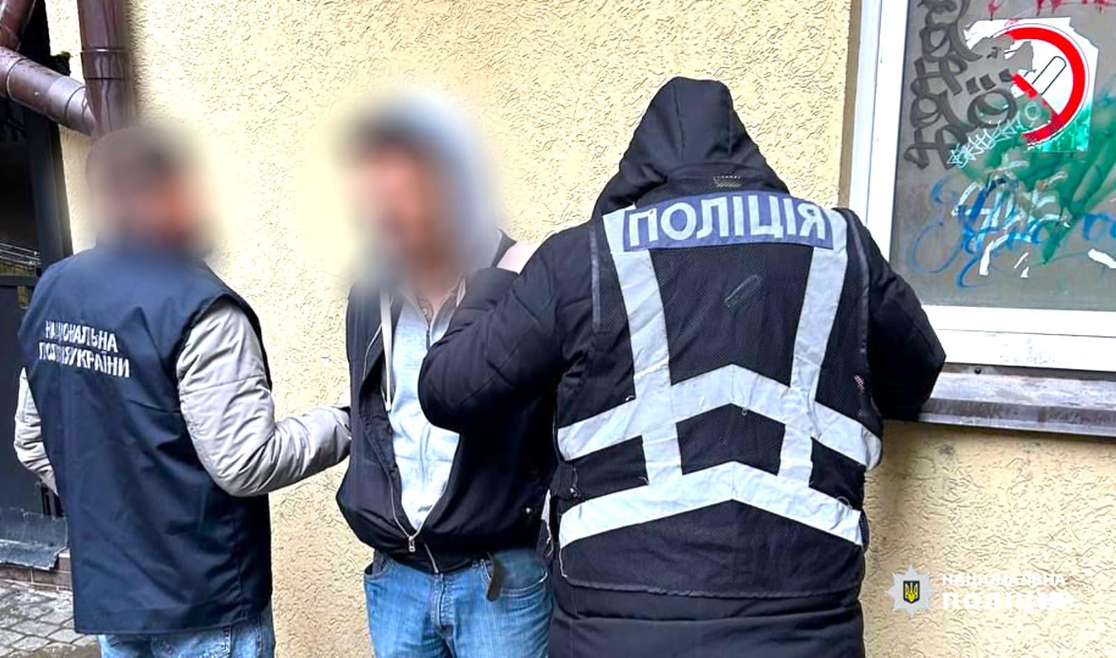 Поліція Прикарпаття розкрила канал збуту наркотиків: затримано організаторів (ФОТО)