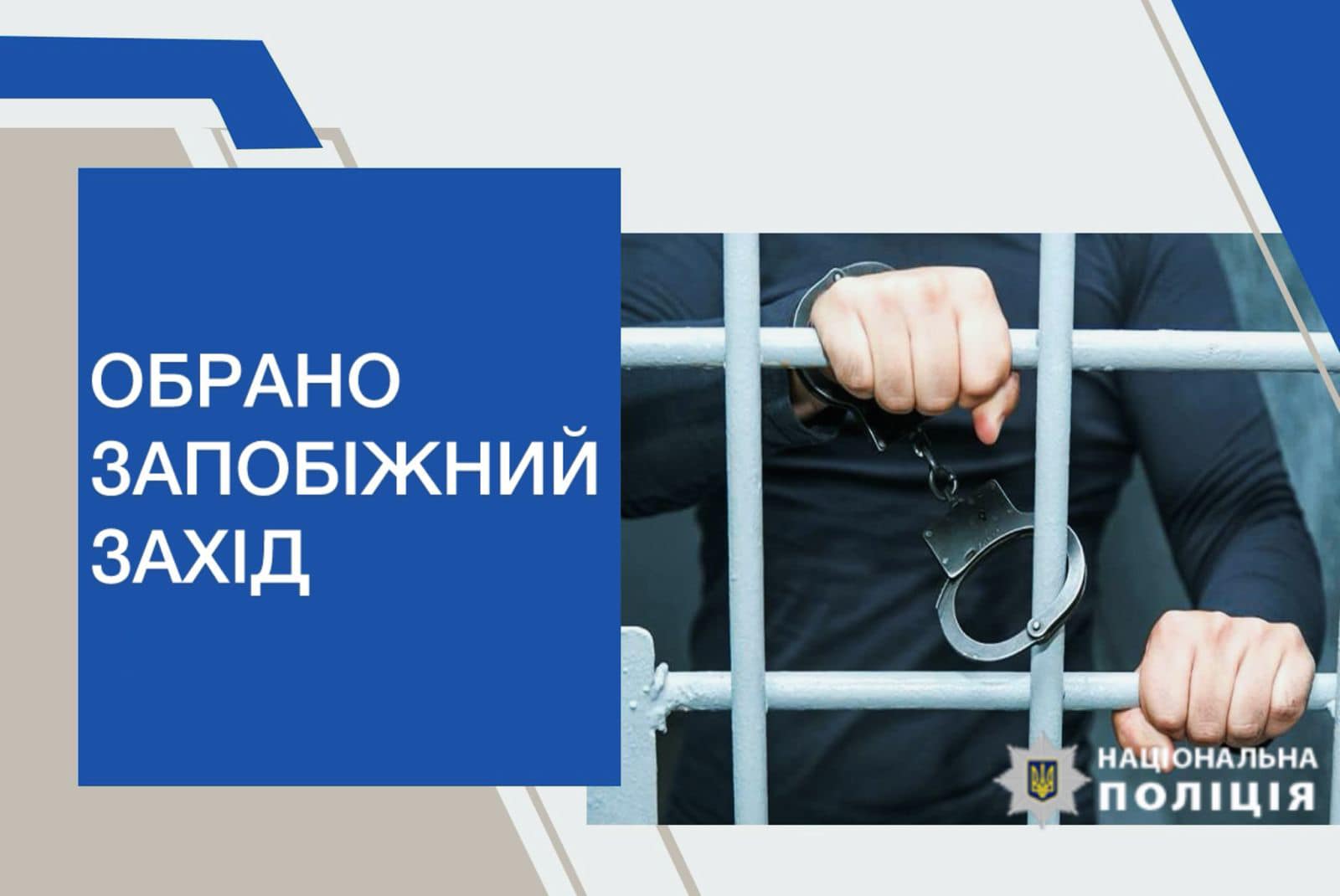 Одного із нападників на перехожих у Франківську взяли під варту