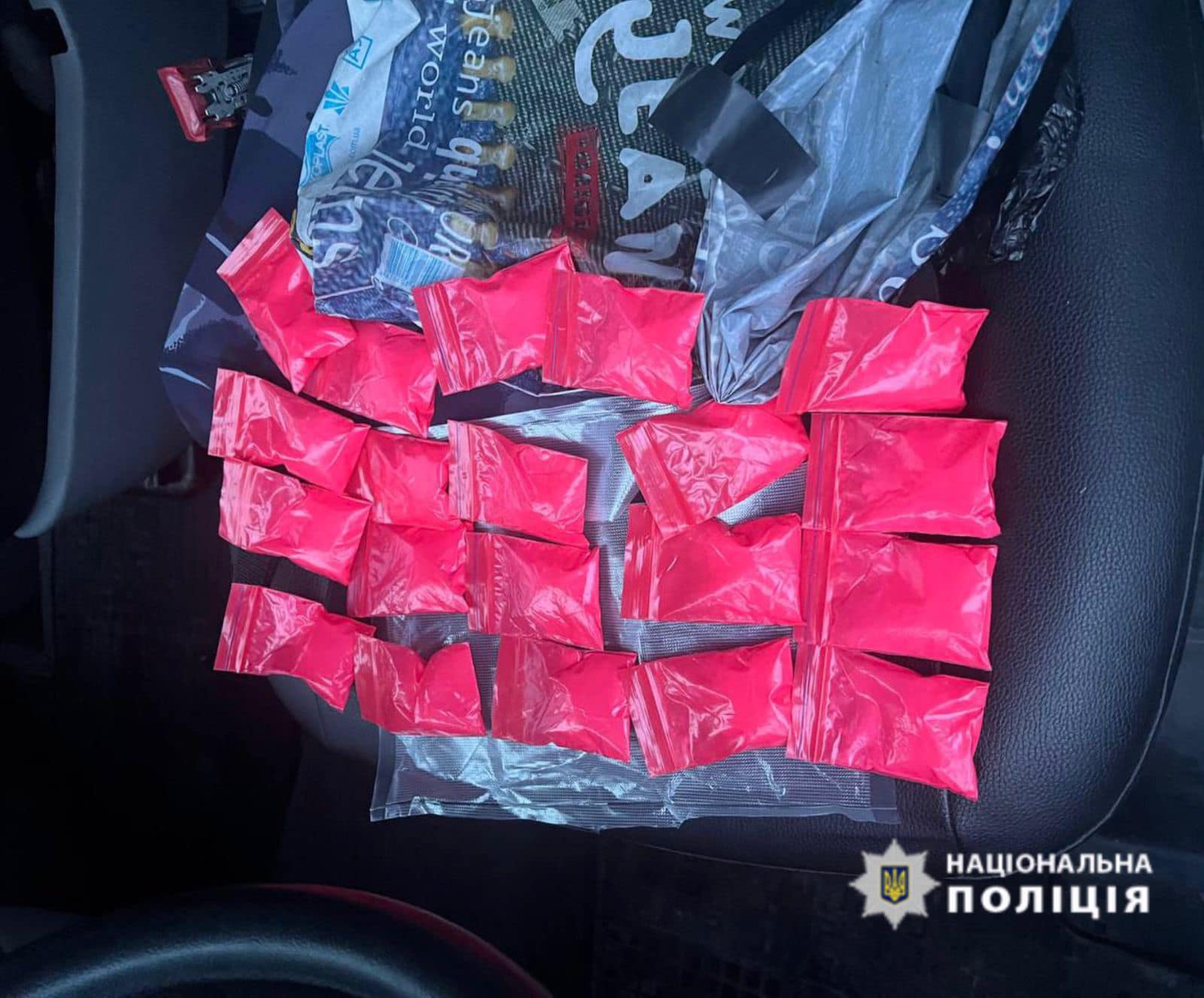 Прикарпатські поліцейські викрили наркоторговця-закладчика (ФОТО)