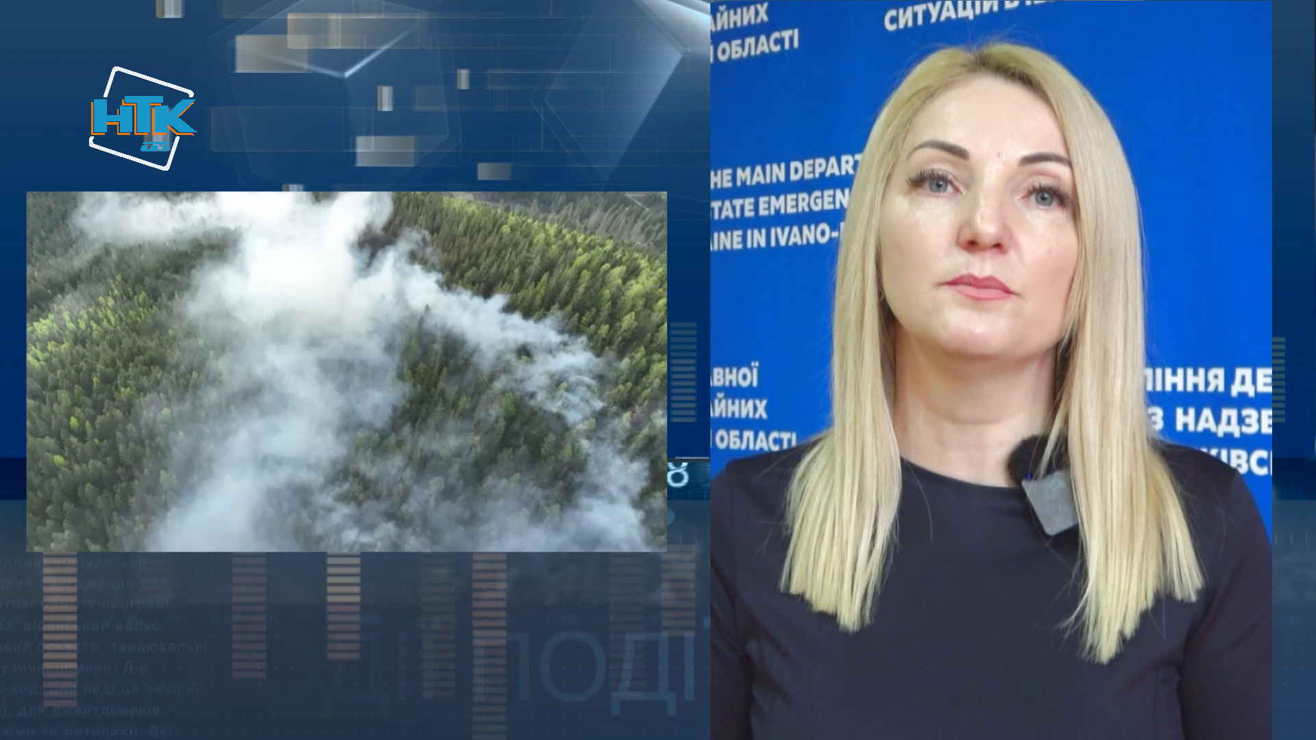 Масштабна пожежа на околиці Микуличина: з вогнем боролися понад 30 людей (ВІДЕО)