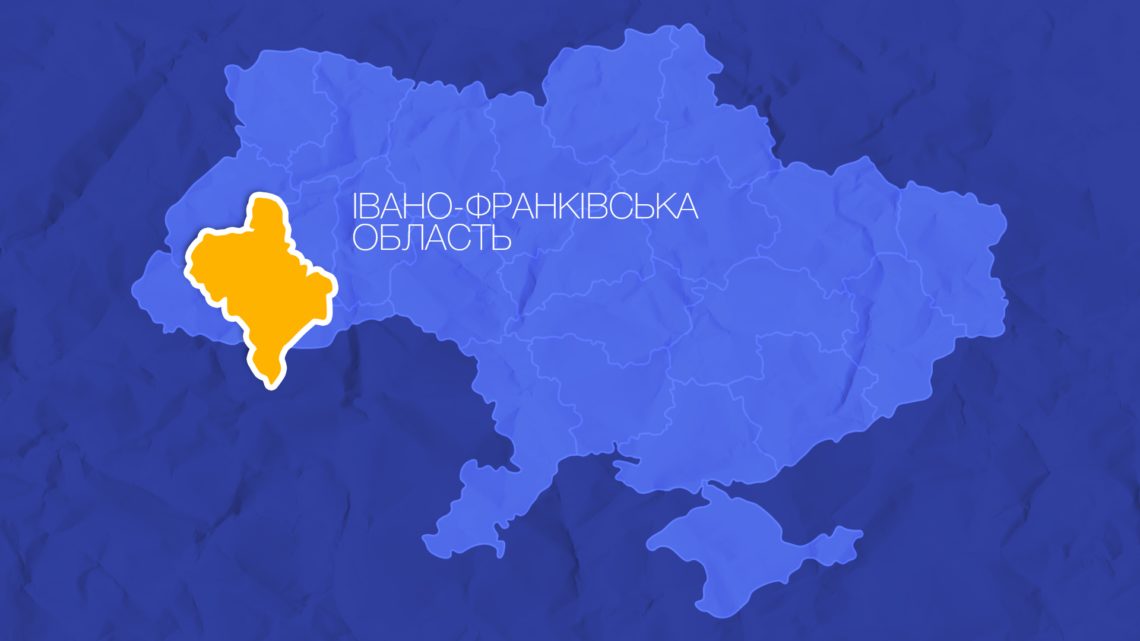 На Прикарпатті два райони не відповідають стандартам ЄС