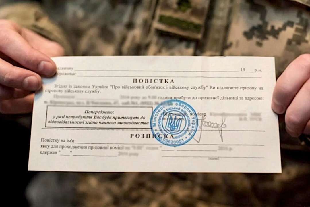 Постанова Кабміну: цілодобово українцям призовного віку можуть вручатись повістки.
