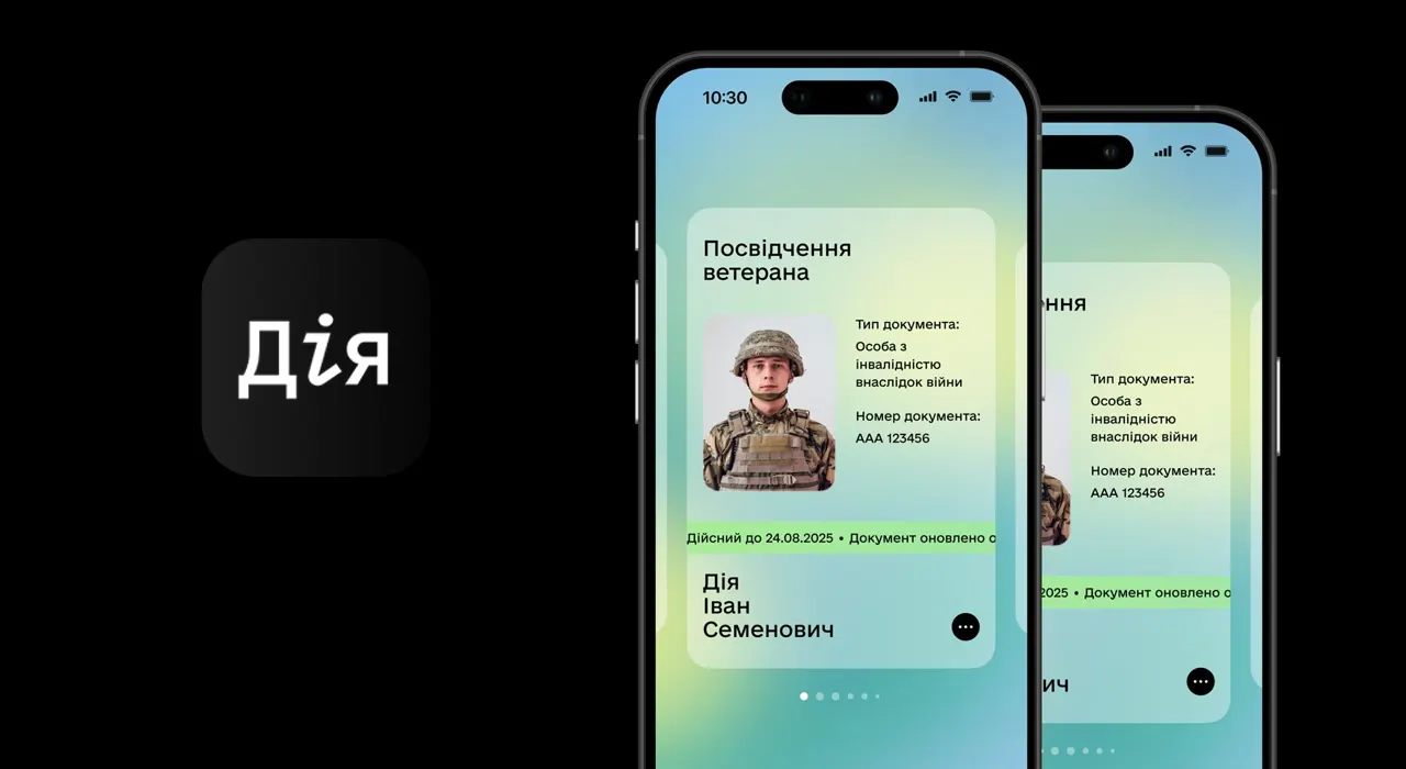 У "Дії" запустили новий бета-тест сервісу - посвідчення ветерана