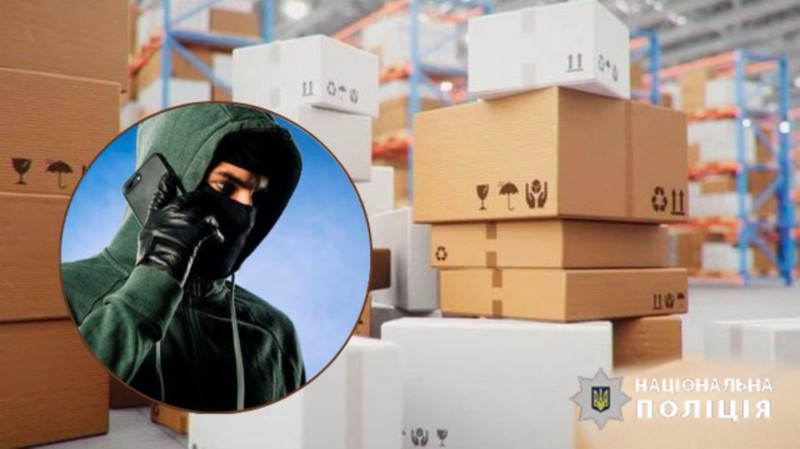 Мешканка Коломийщини стала жертвою шахрайської афери та втратила 205 тисяч гривень