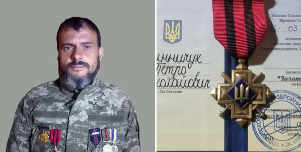 Військовослужбовець з Прикарпаття отримав нагороду "Золотий Хрест"