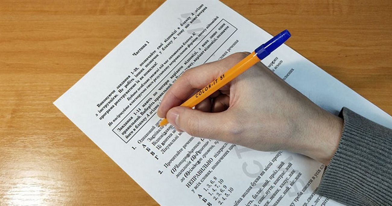 135 випускників з Прикарпаття склали НМТ на 200 і більше балів