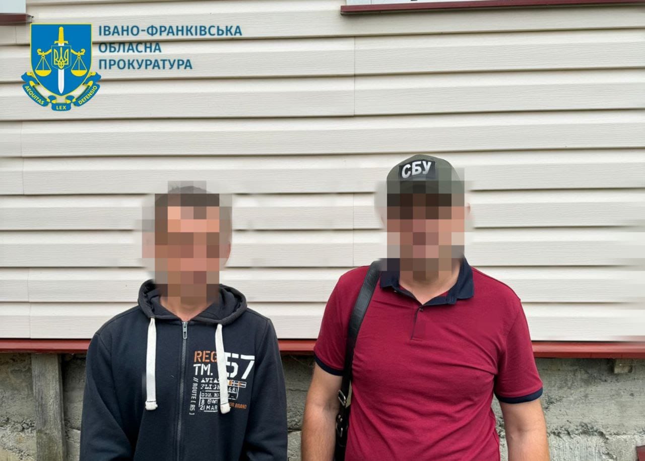 На Івано-Франківщині чоловіку повідомили про підозру у перешкоджанні діяльності ЗСУ