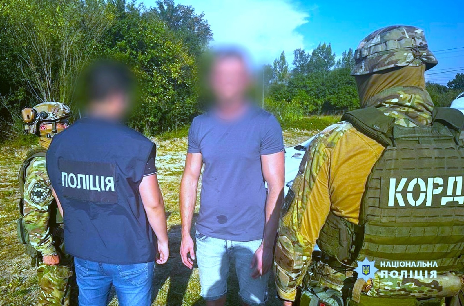 Поліцейські затримали «шантажиста», який погрожував розповсюдити неправдиву інформацію