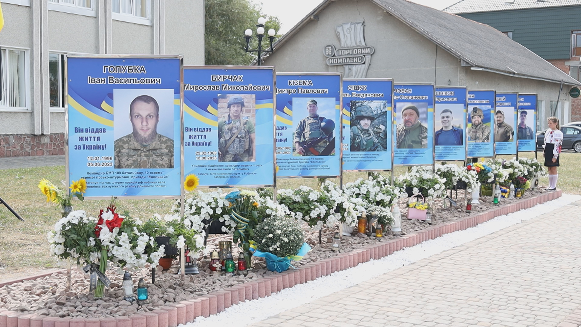 У Матеївецькій громаді відкрили Алею Слави на честь полеглих Героїв (ВІДЕО)