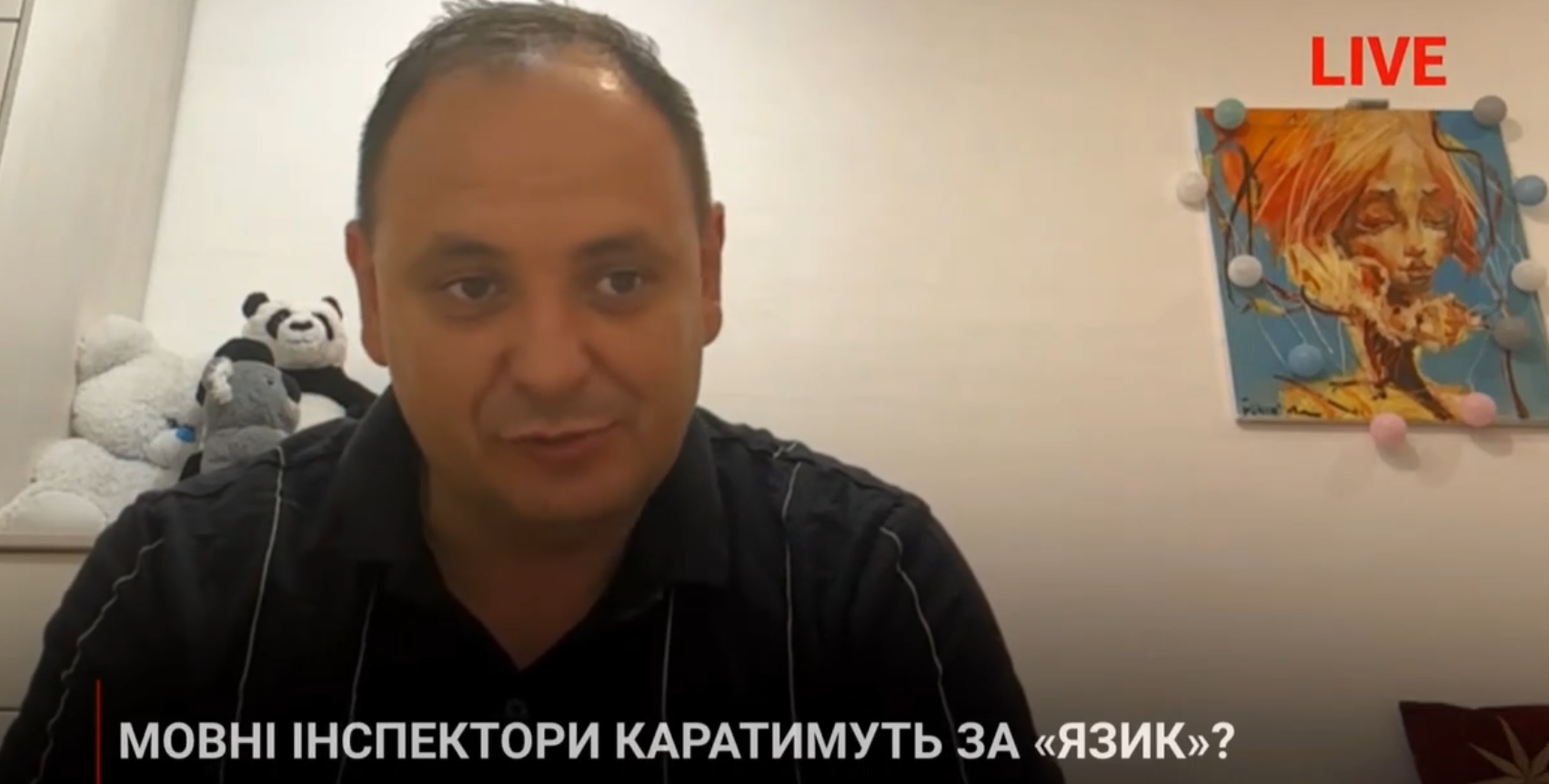 У Франківську планують запровадити мовну інспекцію: як вона працюватиме