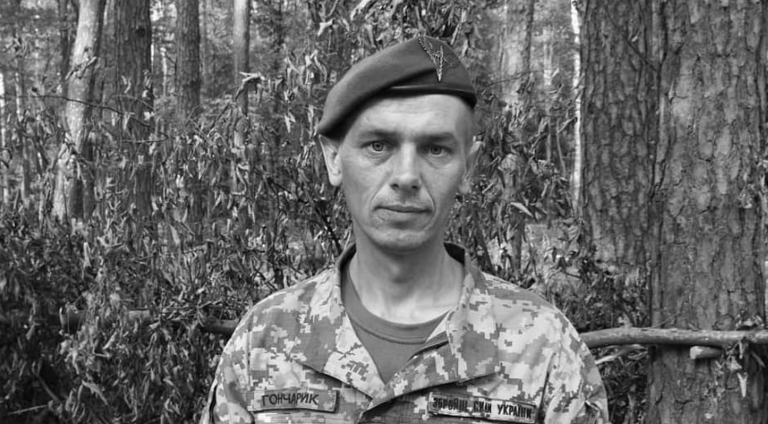 Коломия проведе в останню путь Івана Гончарика
