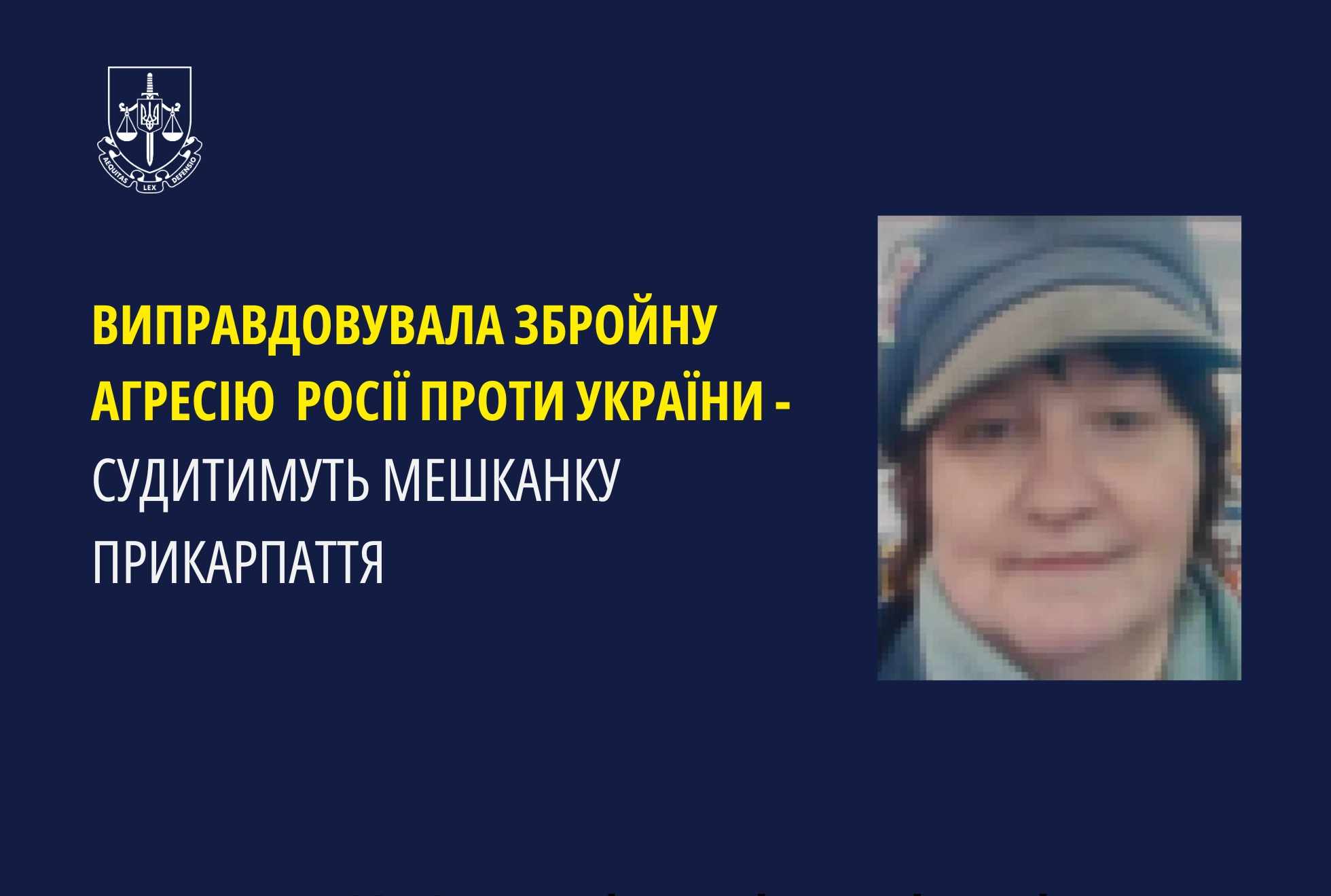 Коломиянка Чекала "визволителів" та виправдовувала російську агресію