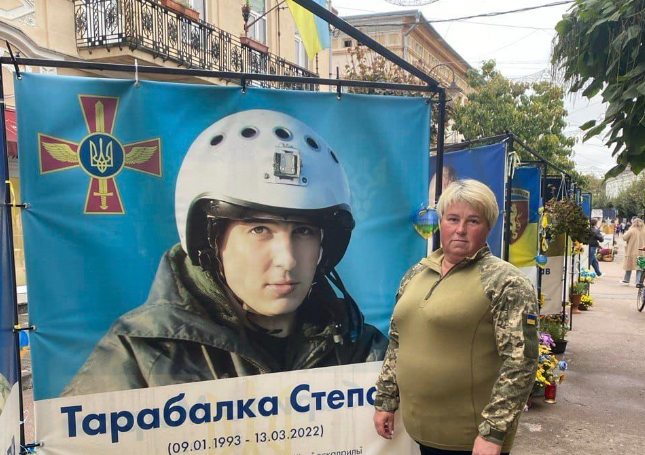 "Не зупинившись — ви ніби ходите по тих серцях": мати загиблого Героя Наталія Тарабалка