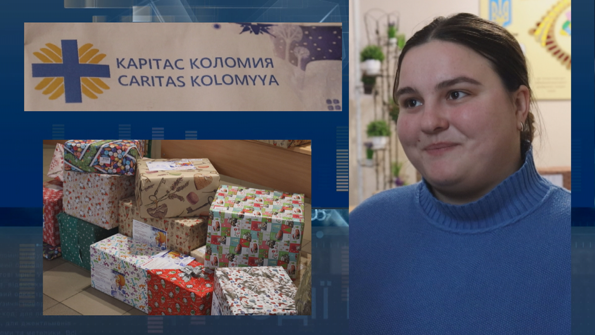 У Коломиї учні та вчителі ліцею №9 здійснили 40 дитячих мрій