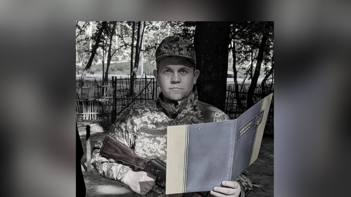На війні загинув коломиянин Сергій Кобець