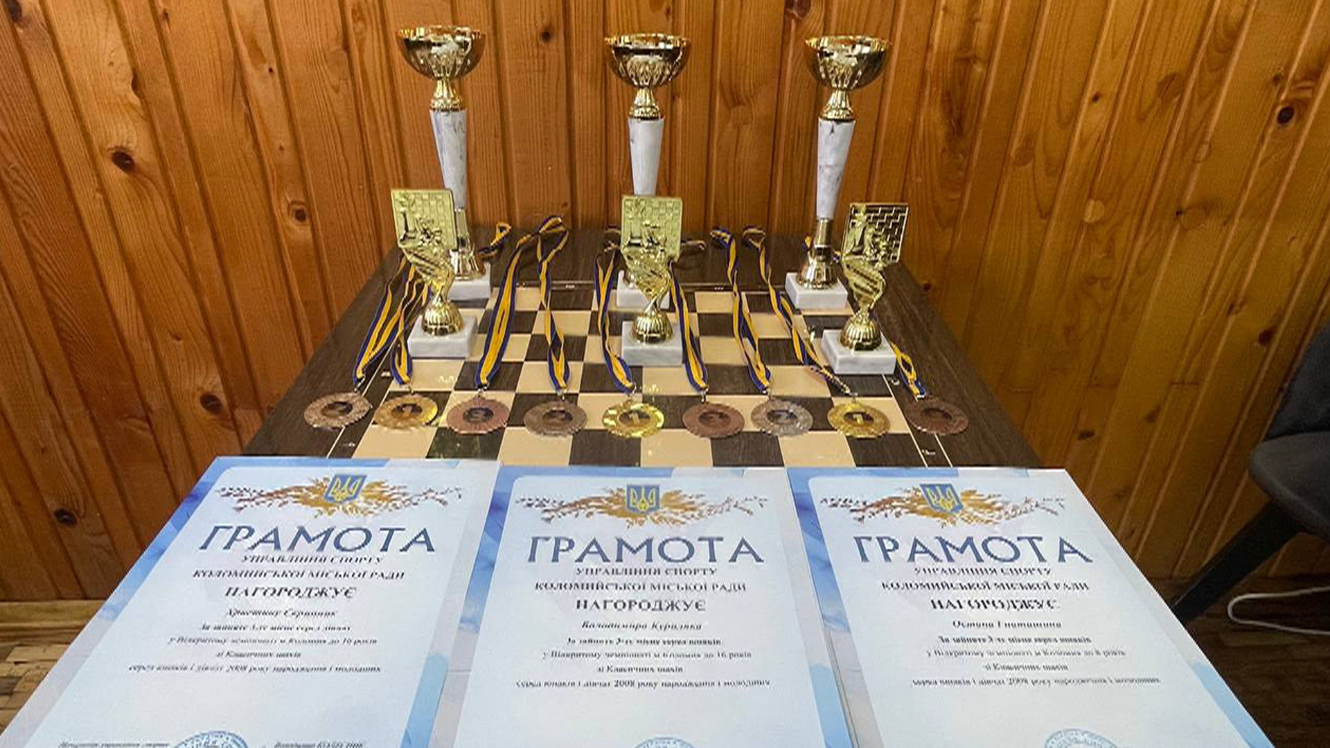 У Коломиї відбувся Відкритий чемпіонат з класичних шахів серед юнаків та дівчат